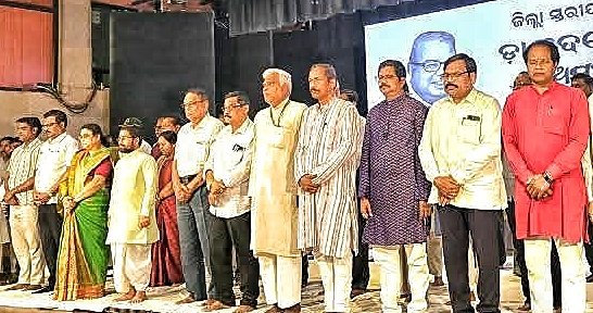 You are currently viewing ପୂର୍ବତନ କେନ୍ଦ୍ରମନ୍ତ୍ରୀ ଡ. ଦେବେନ୍ଦ୍ର ପ୍ରଧାନଙ୍କୁ ଶ୍ରଦ୍ଧାଞ୍ଜଳି ଦେଲେ ଅନୁଗୁଳବାସୀ