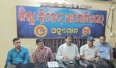 କଦମ ପଡିଆର ଉନ୍ନୟନ ପାଇଁ ୧.୪କୋଟି ଅନୁଦାନ: ସରକାରଙ୍କୁ କୃତଜ୍ଞତା ଜଣାଇଲେ  ଅନୁଗୁଳ କ୍ରିକେଟ ଆସୋସିଏସନ ସଭାପତି ତଥା ବିଧାୟକ ପ୍ରତାପ ପ୍ରଧାନ