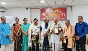 Read more about the article ଜିଲ୍ଲା ସାହିତ୍ୟ ସଂସଦ ପକ୍ଷରୁ ବିଷୁବ ମିଳନ ଉତ୍ସବ