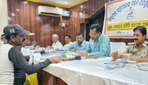 Read more about the article ଜିଲ୍ଲାସ୍ତରୀୟ ମିଳିତ ଜନ ଶୁଣାଣି କାର୍ଯ୍ୟକ୍ରମ: ଅଭିଯୋଗ ଶୁଣିଲେ ବରିଷ୍ଠ ଜିଲ୍ଲା ଅଧିକାରୀ