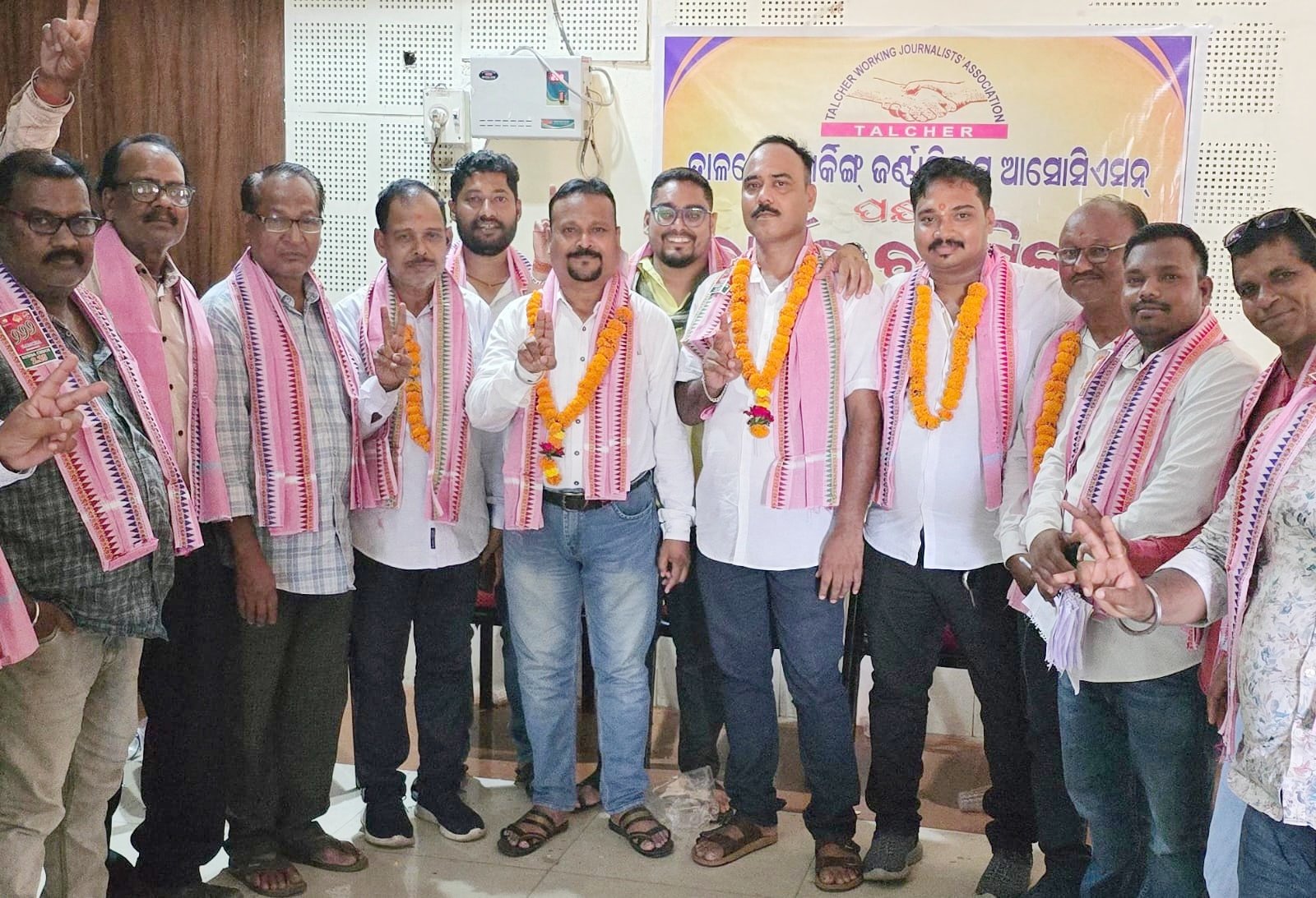 ତାଳଚେର ୱାର୍କିଂ ଜର୍ଣ୍ଣାଲିଷ୍ଟ ଆସୋସିଏସନର ବାର୍ଷିକ ବନ୍ଧୁ ମିଳନ ଏବଂ କର୍ମକର୍ତ୍ତା ଚୟନ, ସଭାପତି ହେଲେ ମଦନ ମୋହନ ସାହୁ
