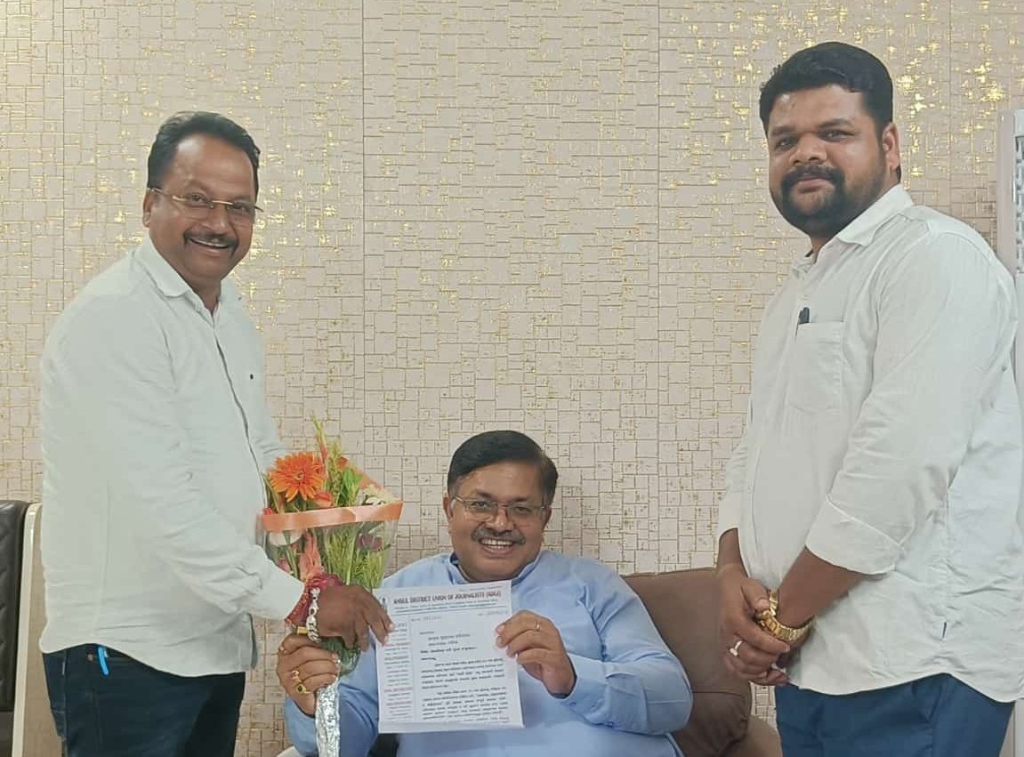 ୩ ଦଫା ଦାବି ନେଇ ଆଇନମନ୍ତ୍ରୀଙ୍କୁ ଦାବିପତ୍ର ଦେଲେ ଅନୁଗୁଳ ଜିଲ୍ଲା ସାମ୍ବାଦିକ ସଂଘ