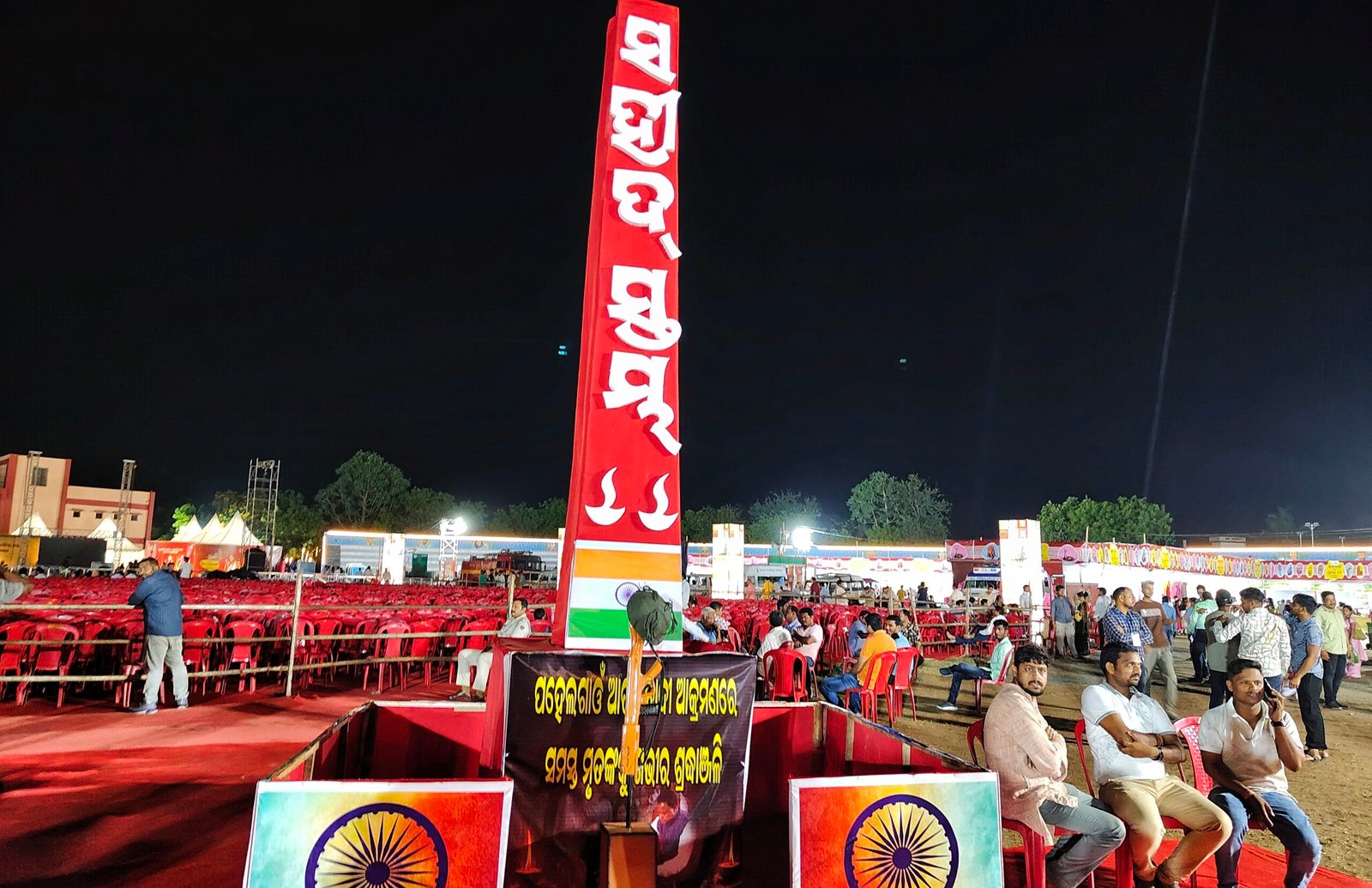 You are currently viewing ସହିଦ ସ୍ତମ୍ଭରେ ଦର୍ଶକଙ୍କ ଶ୍ରଦ୍ଧାଞ୍ଜଳି