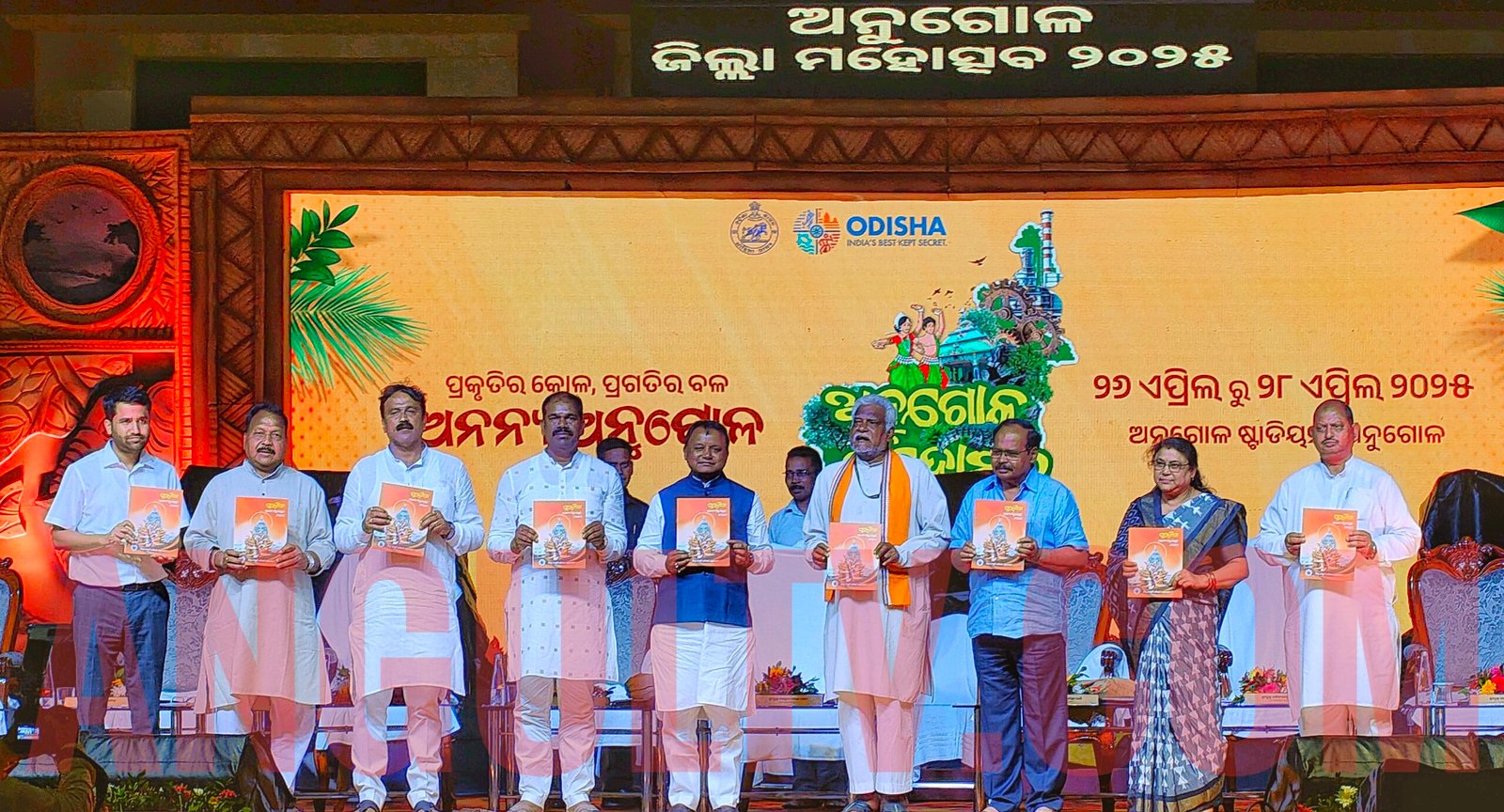 You are currently viewing ଅନୁଗୁଳ ଜିଲ୍ଲା ମହୋତ୍ସବ ଉଦଘାଟିତ: ୮୦୦ କୋଟି ଟଙ୍କା ବିଭିନ୍ନ ପ୍ରକଳ୍ପର ଲୋକାର୍ପଣ କଲେ ମୁଖ୍ୟମନ୍ତ୍ରୀ