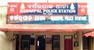 ଘରୋଇ ସଂସ୍ଥାରୁ ଟଙ୍କା ନେଇ ଦମ୍ପତି ଛୁ’, ଥାନାରେ ବସିଛନ୍ତି ୪୦ ମହିଳା