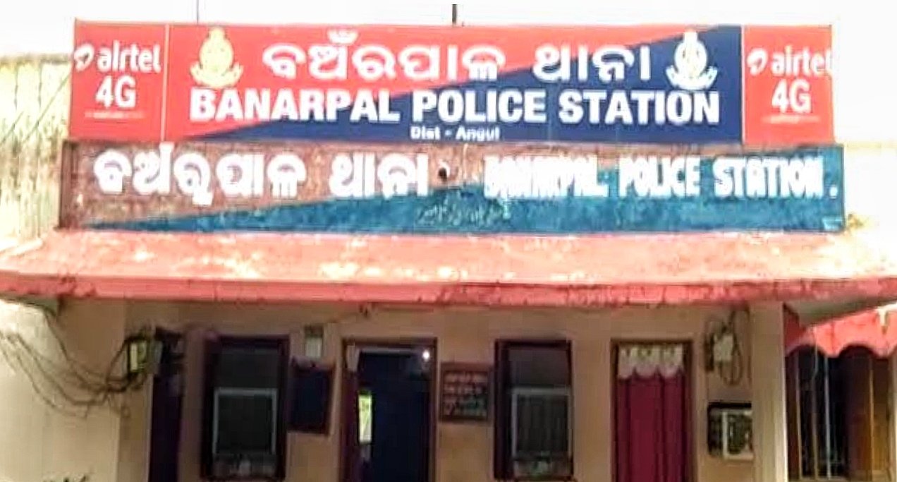You are currently viewing ଘରୋଇ ସଂସ୍ଥାରୁ ଟଙ୍କା ନେଇ ଦମ୍ପତି ଛୁ’, ଥାନାରେ ବସିଛନ୍ତି ୪୦ ମହିଳା