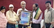 ଜିଲ୍ଲା କୁଷ୍ଠ ଅଧିକାରୀ ଅବସର ନେଲେ