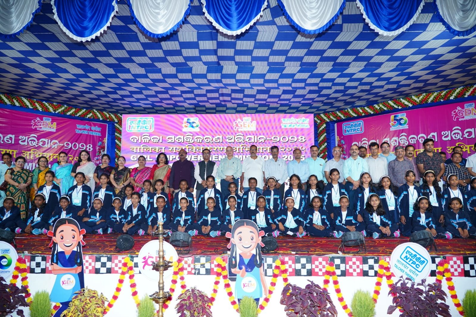 You are currently viewing NTPC ତାଳଚେର ଥର୍ମାଲରେ ବାଳିକା ସଶକ୍ତିକରଣ ଅଭିଯାନର ଶୁଭାରମ୍ଭ, ୪ ସପ୍ତାହ ଧରି ତାଲିମ ନେବେ ୪୦ ବାଳିକା