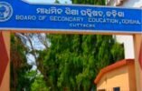 ଯୁକ୍ତ ଦୁଇ ପରୀକ୍ଷାରେ ଅନୁଗୁଳରେ ପାସ୍ ହାର ୮୧.୩୪%, ପ୍ରଥମ ଶ୍ରେଣୀରେ ଉତ୍ତୀର୍ଣ୍ଣ ହୋଇଛନ୍ତି ୨୭୮୧ ବିଦ୍ୟାର୍ଥୀ