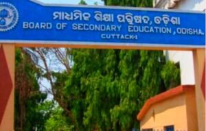 Read more about the article ଜୁଲାଇ ୧ ରୁ ଓଡ଼ିଶାରେ ମାଟ୍ରିକ ସପ୍ଲିମେଣ୍ଟାରୀ ପରୀକ୍ଷା