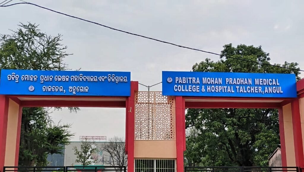 ଅନୁଗୋଳରେ ଚିକିତ୍ସାଧୀନ ଯୁବତୀ ନିଖୋଜ: ପୁଲିସର ଖୋଳତାଡ଼ ଆରମ୍ଭ