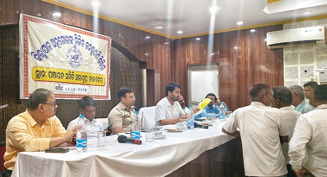 You are currently viewing ଅନୁଗୁଳରେ ଜିଲ୍ଲାସ୍ତରୀୟ ମିଳିତ ଜନ ଶୁଣାଣି କାର୍ଯ୍ୟକ୍ରମ: ୬୬ଟି ଅଭିଯୋଗ ଦାଖଲ କଲେ ଅଞ୍ଚଳବାସୀ