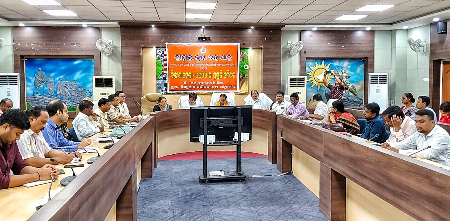 You are currently viewing ବିଜେପି ସରକାରଙ୍କ ବର୍ଷ ପୂର୍ତ୍ତି: ଅନୁଗୁଳରେ ସମୀକ୍ଷା କଲେ ଖାଦ୍ୟ ଯୋଗାଣ ମନ୍ତ୍ରୀ