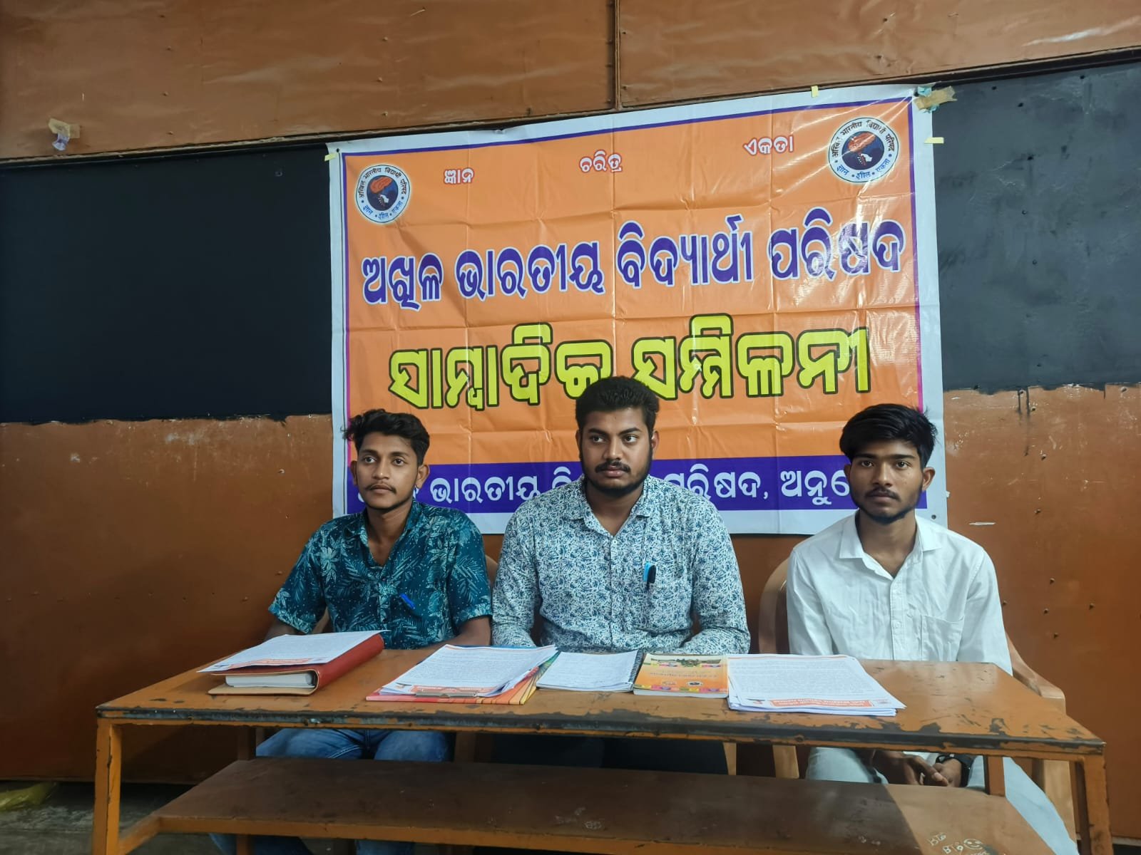 You are currently viewing ଛାତ୍ର ସଂସଦ ନିର୍ବାଚନପାଇଁ ଏବିଭିପି ପ୍ରସ୍ତୁତ, ୧୦ ହଜାର ସଦସ୍ୟତା ଲକ୍ଷ୍ୟ
