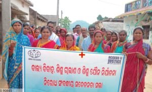 Read more about the article ବାଲ୍ୟ ବିବାହ, ଶିଶୁ ଚାଲାଣ ଓ ଶିଶୁ ଯୌନ ନିର୍ଯାତନା ନେଇ ସଚେତନତା