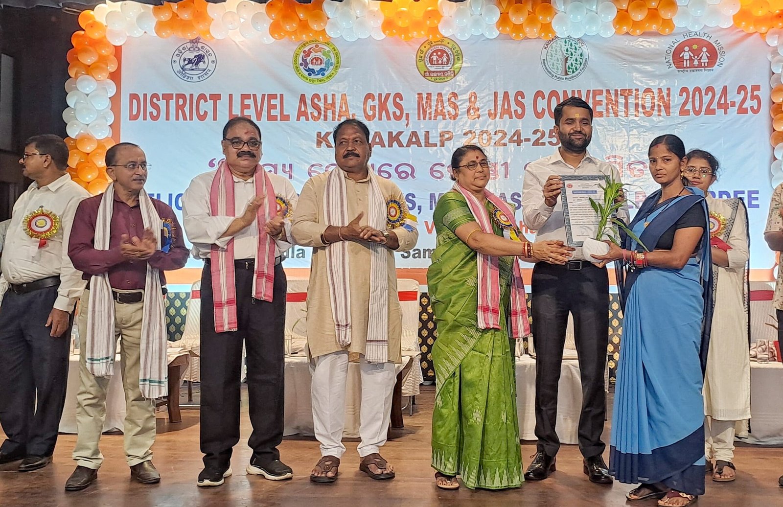 You are currently viewing ଆଶା, ଗାଁ କଲ୍ୟାଣ ସମିତି, ଜନ ଆରୋଗ୍ୟ ସମିତି ଓ ମହିଳା ଆରୋଗ୍ୟ ସମିତିର ଜିଲ୍ଲାସ୍ତରୀୟ ବାର୍ଷିକ ସମ୍ମିଳନୀ