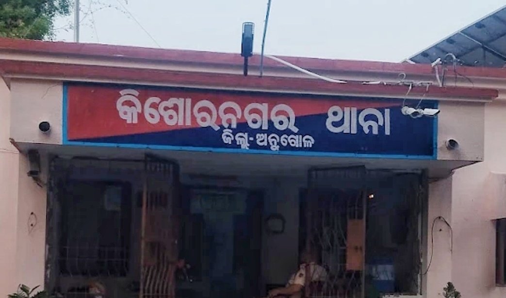 You are currently viewing ବାପଘରୁ ଟଙ୍କା ଆଣିଲେନି ବୋଲି ସ୍ତ୍ରୀକୁ ପଥରମାଡ଼, ଥାନାର ଦ୍ୱାରସ୍ଥ