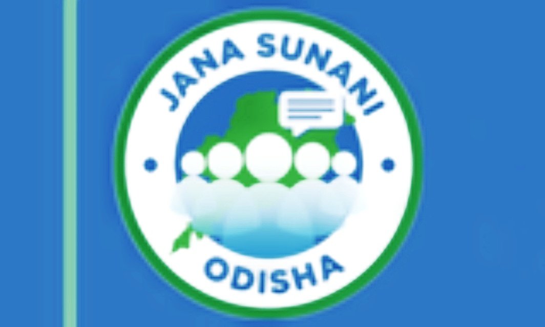 You are currently viewing ଜିଲ୍ଲାସ୍ତରୀୟ ମିଳିତ ଜନ ଶୁଣାଣିରେ ଭାଗ ନେବାକୁ କରନ୍ତୁ ଅନ୍ଲାଇନ୍ ପଞ୍ଜୀକରଣ, ଜାରି ହେଲା ୱେବସାଇଟ୍