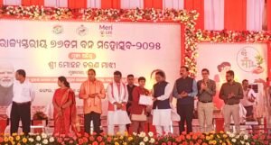 Read more about the article ଭୁବନେଶ୍ୱରରେ ଅନୁଗୁଳ ଛାତ୍ରୀଙ୍କ କମାଲ: ଡିଏଭି ଜଗନ୍ନାଥ କ୍ଷେତ୍ରର ଛାତ୍ରୀ ପି.ଶୁଭଶ୍ରୀଙ୍କୁ ପୁରସ୍କୃତ କଲେ ମୁଖ୍ୟମନ୍ତ୍ରୀ
