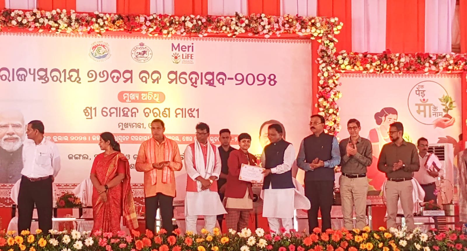 You are currently viewing ଭୁବନେଶ୍ୱରରେ ଅନୁଗୁଳ ଛାତ୍ରୀଙ୍କ କମାଲ: ଡିଏଭି ଜଗନ୍ନାଥ କ୍ଷେତ୍ରର ଛାତ୍ରୀ ପି.ଶୁଭଶ୍ରୀଙ୍କୁ ପୁରସ୍କୃତ କଲେ ମୁଖ୍ୟମନ୍ତ୍ରୀ