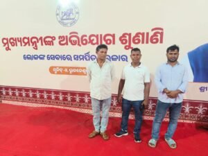 Read more about the article ଟ୍ରାନ୍ସଫର୍ମର ସ୍ଥାନାନ୍ତର ପାଇଁ ଦାବି: ମୁଖ୍ୟମନ୍ତ୍ରୀଙ୍କ ଅଭିଯୋଗ ଶୁଣାଣିରେ ଗୁହାରି କଲେ ଆଠମଲ୍ଲିକର ଯୁବକ