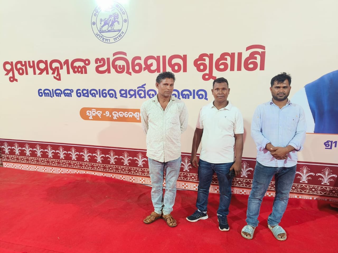 You are currently viewing ଟ୍ରାନ୍ସଫର୍ମର ସ୍ଥାନାନ୍ତର ପାଇଁ ଦାବି: ମୁଖ୍ୟମନ୍ତ୍ରୀଙ୍କ ଅଭିଯୋଗ ଶୁଣାଣିରେ ଗୁହାରି କଲେ ଆଠମଲ୍ଲିକର ଯୁବକ