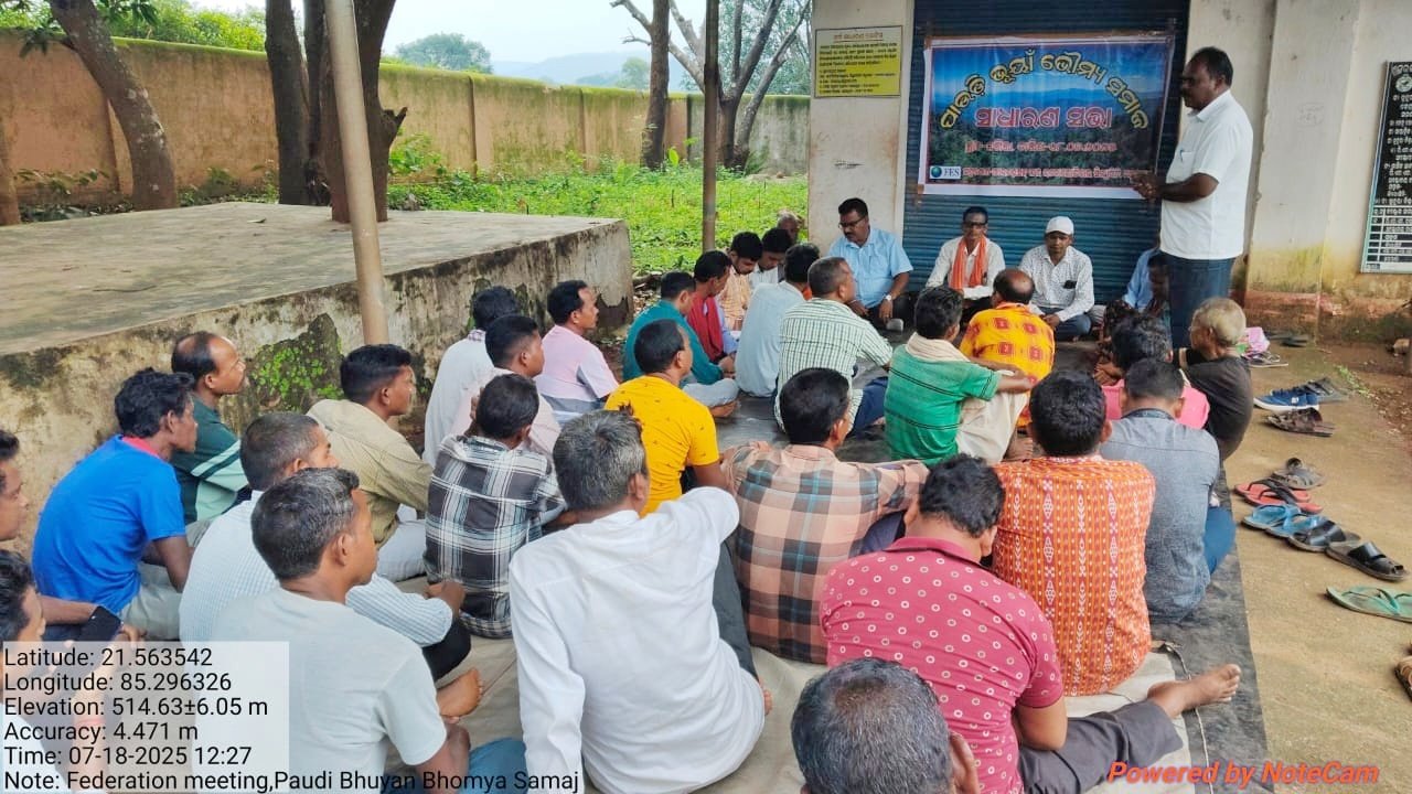 You are currently viewing ପାଉଡ଼ି ଭୂୟାଁ ସମାଜର ବୈଠକ: ଯୋଗ ଦେଲେ ୪୨ ଟି ଗ୍ରାମର କମ୍ଯୁନିଟି ମୁଖ୍ୟ