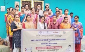 Read more about the article ୧୫ ଦିନିଆ ବିଦ୍ୟୁତଚାଳିତ ସିଲେଇ ପ୍ରଶିକ୍ଷଣ ଶିବିର ଉଦଯାପିତ
