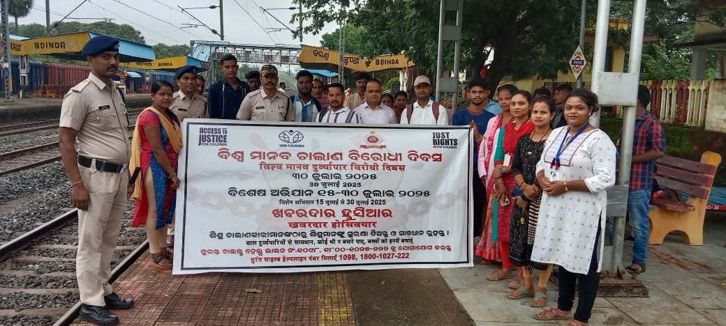 You are currently viewing ଶିଶୁ ଚାଲାଣ ନିରୋଧ ଉପରେ ସଚେତନତା କାର୍ଯ୍ୟକ୍ରମ