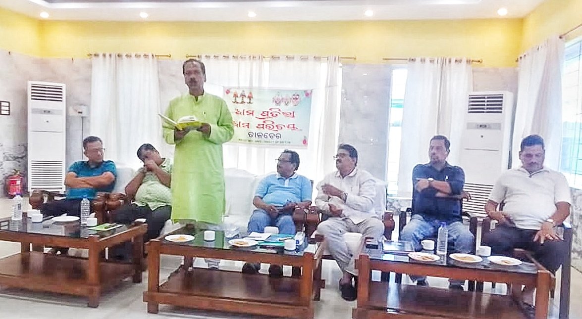 You are currently viewing ‘ଆମ ପ୍ରତିଭା ଆମ ପରିଚୟ’ ପକ୍ଷରୁ ପ୍ରସ୍ତୁତି ବୈଠକ, ସଭାପତି ହେଲେ ଡଃ ଉପେନ୍ଦ୍ର ପରିଡ଼ା
