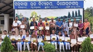 Read more about the article ଶ୍ରୀମଦ୍ଭାଗବଦ୍ ଗୀତା ଆବୃତ୍ତି ପ୍ରତିଯୋଗିତା, ବାମୁର ଉଚ୍ଚବିଦ୍ୟାଳୟର ଛାତ୍ରୀ ପ୍ରଥମ