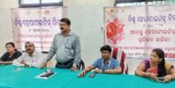 ଅନୁଗୁଳରେ ବିଶ୍ଵ ହେପାଟାଇଟିସ ଦିବସ