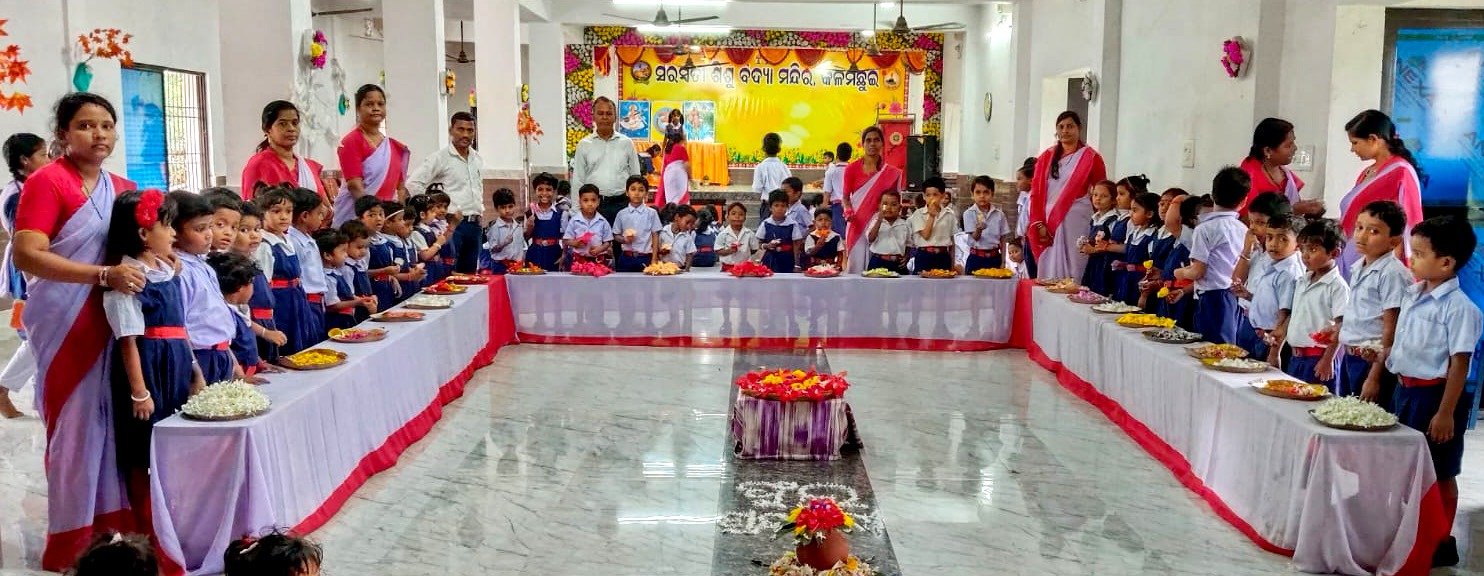 You are currently viewing କଳମଛୁଇଁ ଶିଶୁ ମନ୍ଦିରରେ ପୁଷ୍ପ ପ୍ରଦର୍ଶନୀ, ଫୁଲ ବିଷୟରେ ଜାଣିଲେ ଛାତ୍ରଛାତ୍ରୀ