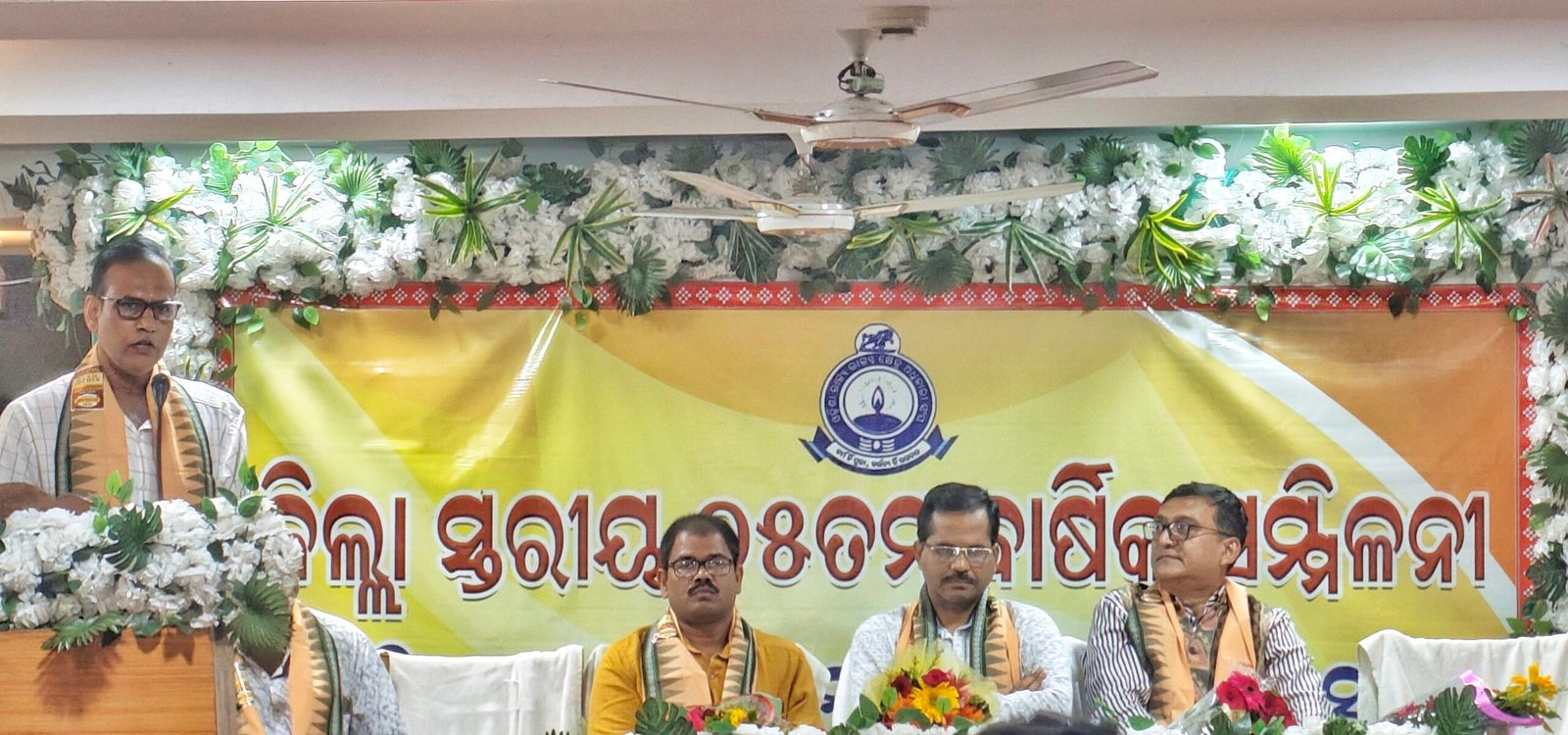 You are currently viewing ଓଡ଼ିଶା ରାଜ୍ୟ ରାଜସ୍ୱ କ୍ଷେତ୍ର ଅଧିକାରୀ ସଂଘର ୨୫ତମ ଜିଲ୍ଲାସ୍ତରୀୟ ବାର୍ଷିକ ସମ୍ମିଳନୀ, ୧୮ ଦଫା ସମ୍ବଳିତ ଦାବିପତ୍ର ପ୍ରଦାନ