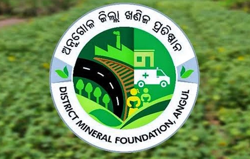 You are currently viewing ଜିଲ୍ଲା ଖଣିଜ ପାଣ୍ଠିର ନାହିଁ ସ୍ବଚ୍ଛତା! ୱେବସାଇଟରେ ଅପଡେଟ ହେଉନି ତଥ୍ୟ, ଅଭିଯୋଗ ପରେ ବି ଅଧିକାରୀ ନିଦାବିଷ୍ଣୁ