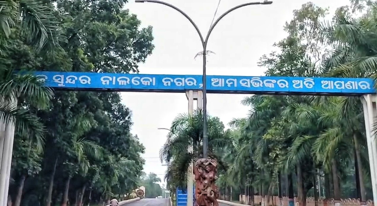 You are currently viewing ଗନ୍ଧେଇଲାଣି ନାଲକୋ ନଗର, ଟେଣ୍ଡର ହୋଇପାରୁନଥିବାରୁ ୧୨ ଦିନ ହେଲା ସଫେଇ ବନ୍ଦ
