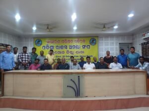 Read more about the article ୯ ଦଫା ଦାବି: ୧୧ ଅଗଷ୍ଟ ଠାରୁ ଅନିର୍ଦ୍ଦିଷ୍ଟ କାଳ ଯାଏଁ ଓଡ଼ିଶା ରାଜସ୍ବ ଅମଲା ସଂଘର କାର୍ଯ୍ୟ ବନ୍ଦ