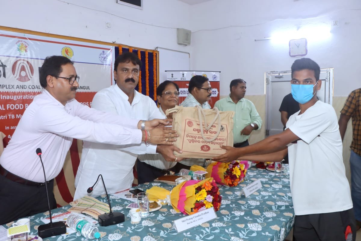 You are currently viewing ଅନୁଗୁଳରେ ଯକ୍ଷ୍ମା ରୋଗୀଙ୍କ ପାଇଁ ପୋଷଣ ଯୋଜନାର ଶୁଭାରମ୍ଭ