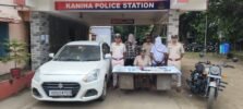 ଦଣ୍ଡସିଂହାରୁ ୫୪.୪୮୦ଗ୍ରାମ ଧଳା ଜହର ଜବତ: ୨ ଜଣଙ୍କୁ କୋର୍ଟ ଚାଲାଣ