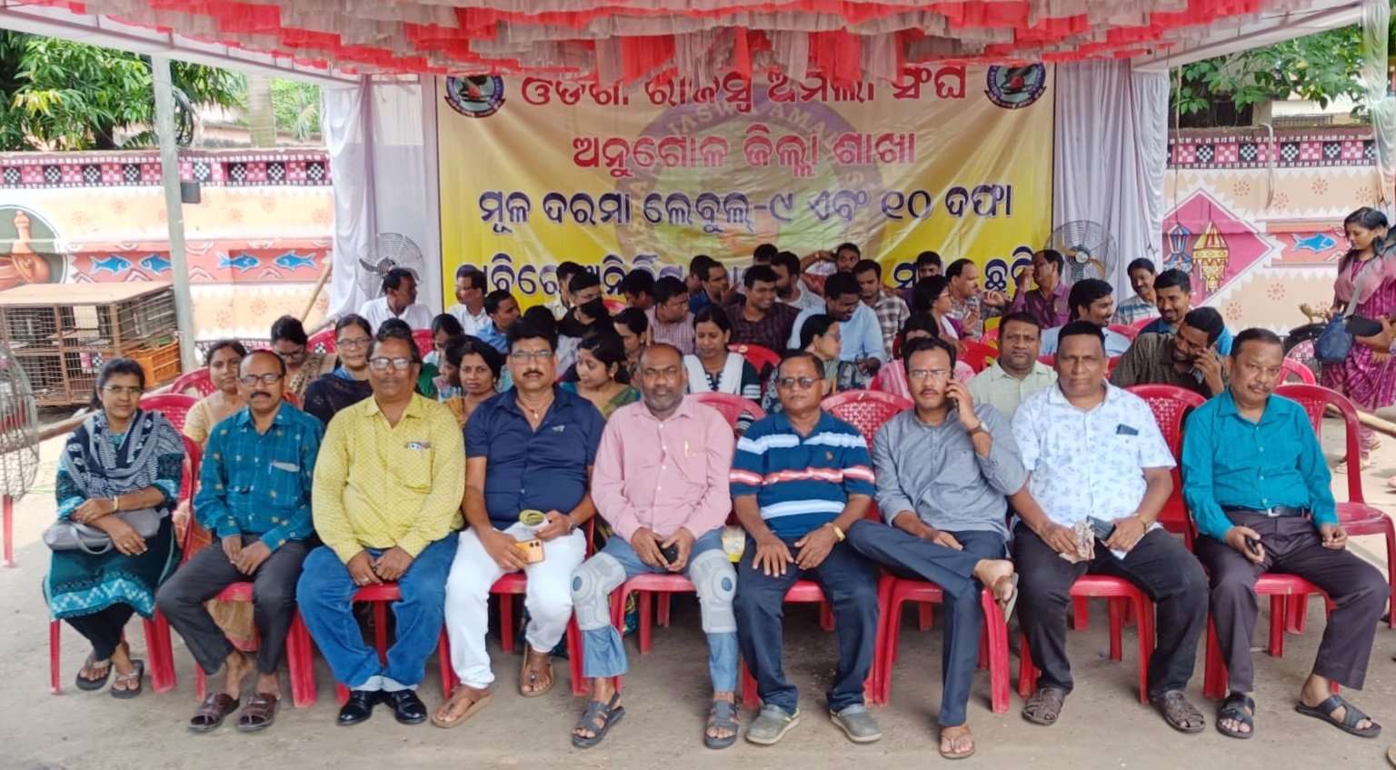 You are currently viewing ଅନିର୍ଦ୍ଦିଷ୍ଟ କାଳ ଯାଏଁ ଓଡ଼ିଶା ରାଜସ୍ଵ ଅମଲା ସଂଘର କାର୍ଯ୍ୟ ବନ୍ଦ ଆନ୍ଦୋଳନ, ବିଧାୟକଙ୍କୁ ଦାବିପତ୍ର ପ୍ରଦାନ