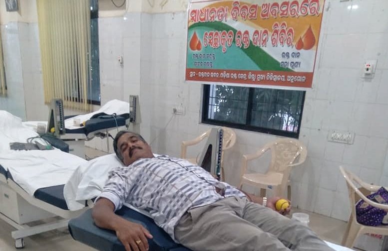 You are currently viewing ସ୍ବାଧୀନତା ଦିବସରେ ରକ୍ତଦାନ ଶିବିର