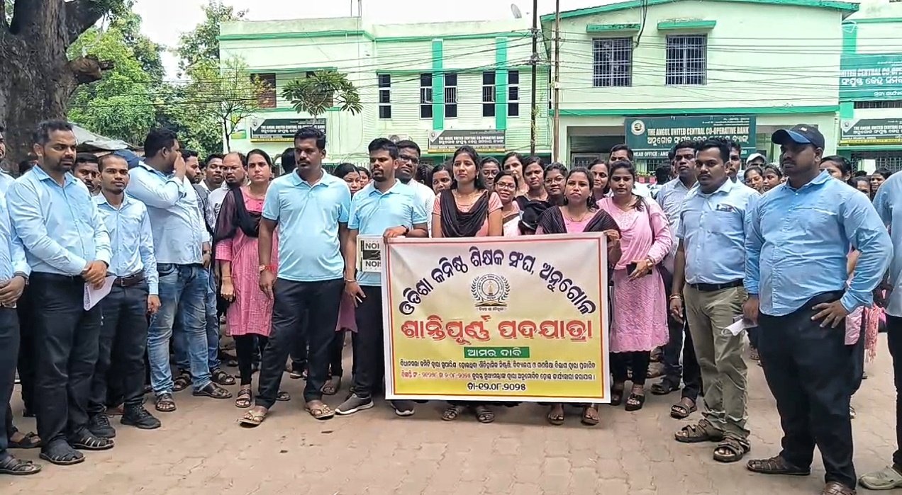 You are currently viewing ଠିକାପ୍ରଥା ଉଚ୍ଛେଦ ସହ ନିଯୁକ୍ତିକୁ ନିୟମିତ କରିବା ଦାବି: କନିଷ୍ଠ ଶିକ୍ଷକ ସଂଘର ଦାବିପତ୍ର ପ୍ରଦାନ