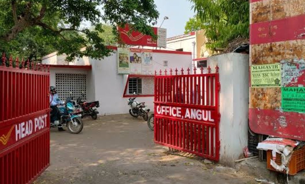 You are currently viewing ପୋଷ୍ଟାଲ ସମୟ ସୀମା ବଢିଲା: ଏଣିକି ରାତି ୮ ଟା ଯାଏ ଗ୍ରାହକ ପାଇବେ ସୁବିଧା