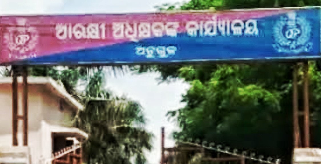 You are currently viewing ଅନୁଗୁଳ ପୋଲିସର ଅପରେସନ ଅନ୍ୱେଷଣ: ୨୦୧ ଶିଶୁ ଓ ମହିଳା ଉଦ୍ଧାର