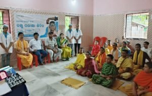 Read more about the article ବନ୍ତଳାରେ ମାଗଣା ଚକ୍ଷୁ ଚିକିତ୍ସା ଶିବିର