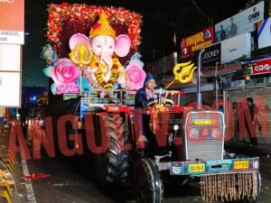 Read more about the article ବିଦାୟ ନେଲେ ଅଗ୍ରପୂଜ୍ୟଶାନ୍ତି ଶଙ୍ଖଳାରେ ସମାପନ ହେଲା ଗଣେଶପୂଜା ଭଷାଣି