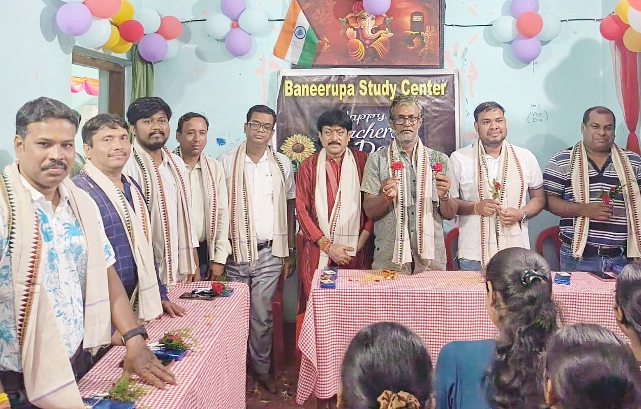 You are currently viewing ବାଣୀରୂପା ଷ୍ଟଡି ସେଣ୍ଟରରେ ଗୁରୁ ଦିବସ