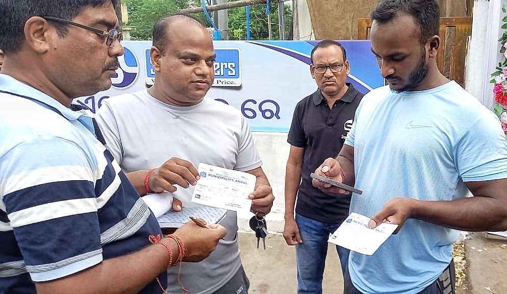 You are currently viewing ଶ୍ରୀଲେଦରସ୍ ଓ ଜିମକୁ ଜରିମାନା