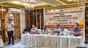 Read more about the article ଅନୁଗୁଳ ଜିଲ୍ଲା ବାଣିଜ୍ୟ ଓ ଶିଳ୍ପ ପ୍ରତିଷ୍ଠାନ ଦ୍ଵାରା ବ୍ୟାଙ୍କିଙ୍ଗ କର୍ମଶାଳା ଆୟୋଜନ