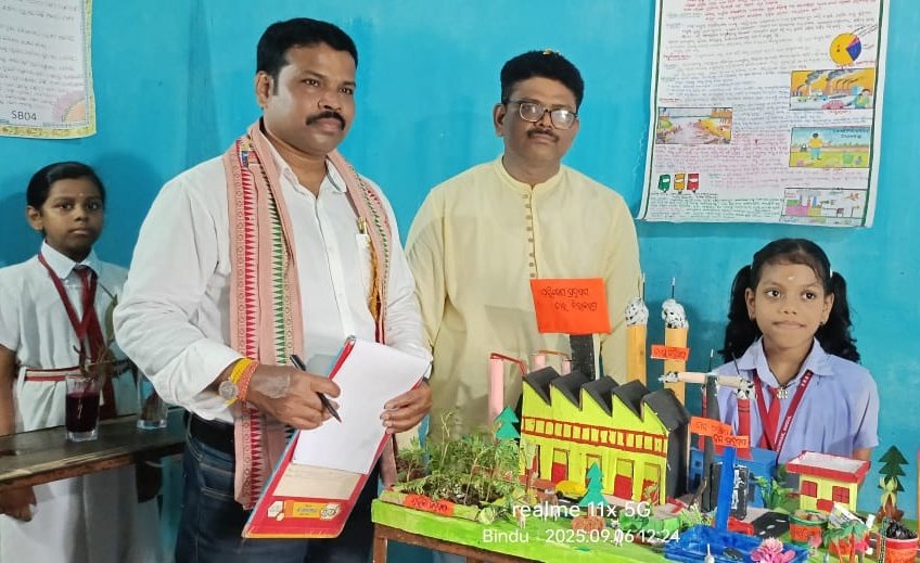 You are currently viewing ଶ୍ରୀ ରାମକୃଷ୍ଣ ଶିଶୁ ଵିଦ୍ୟା ମନ୍ଦିର ପକ୍ଷରୁ ଜ୍ଞାନ-ବିଜ୍ଞାନ ମେଳା